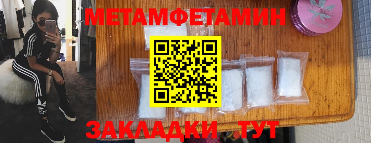 АМФЕТАМИН Premium Ковров