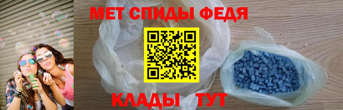 АМФ 97%  АМФЕТАМИН  Ковров  Вход с VPN 