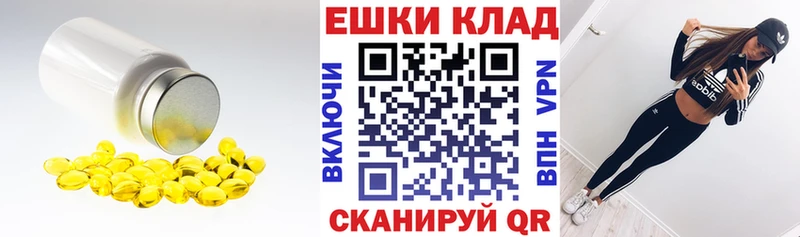 ЭКСТАЗИ ешки  сколько стоит  Ковров 