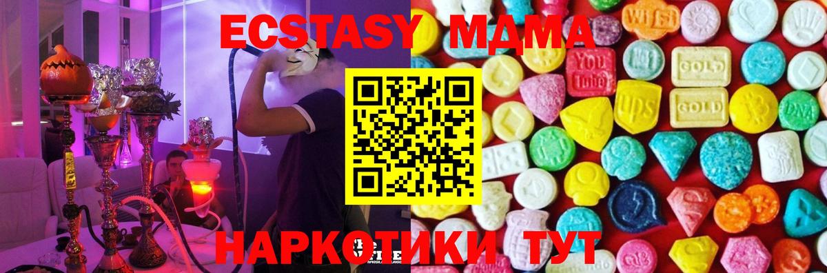 Ecstasy VHQ  Вход с VPN  Ковров 
