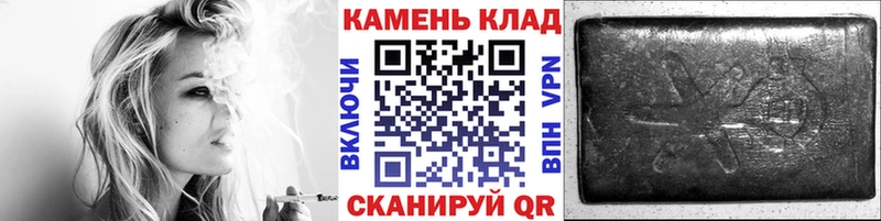 купить наркотики сайты  Ковров  Гашиш AMNESIA HAZE 