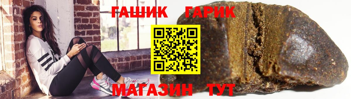 Гашиш 40% ТГК Ковров