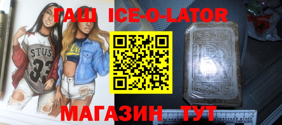 ГАШ AMNESIA HAZE  Вход с VPN  ГАШИШ Изолятор  Ковров 