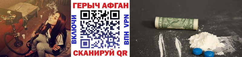 ОМГ ОМГ маркетплейс  Ковров  ГЕРОИН VHQ 