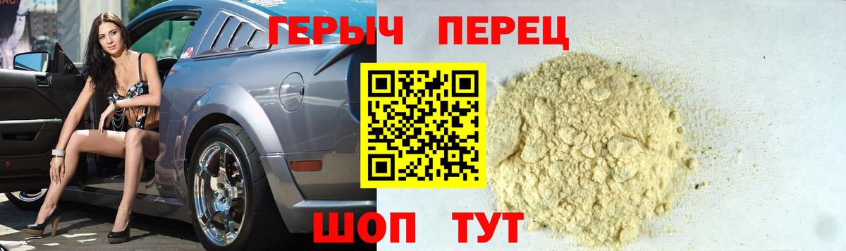 Героин афганец  Вход с VPN  Ковров 