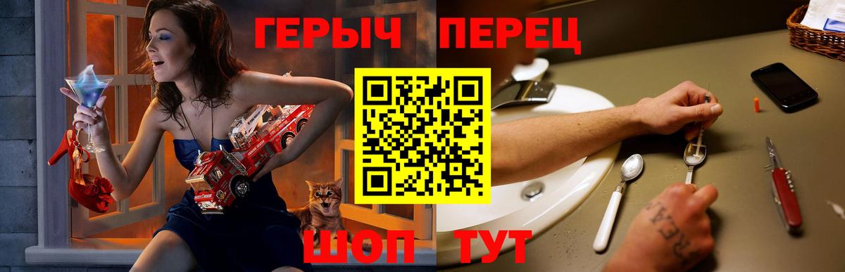 Ковров  Героин  Меф МЯУ МЯУ   Вход с VPN  Гашиш  Конопля  COCAIN 