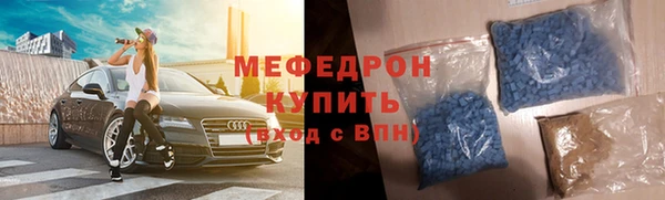 мескалин Навашино