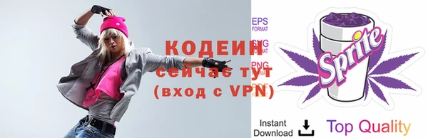ALPHA-PVP Надым