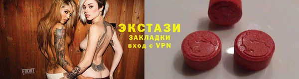 прущие грибы Алексин