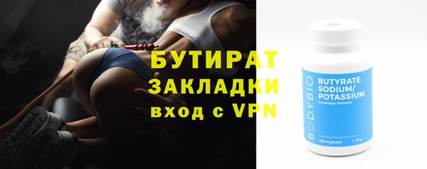 ALPHA-PVP Надым