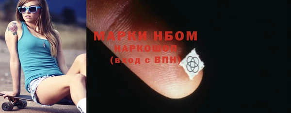 прущие грибы Алексин