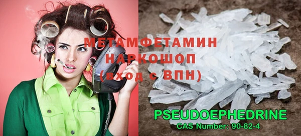 2c-b Наволоки