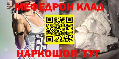 а пвп мука Коммунар
