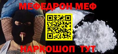 ГАЛЛЮЦИНОГЕННЫЕ ГРИБЫ Комсомольск-на-Амуре