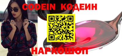 гашишное масло Конаково