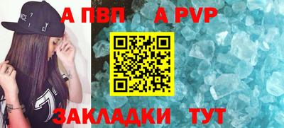 а пвп мука Коммунар