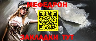 ГАЛЛЮЦИНОГЕННЫЕ ГРИБЫ Комсомольск-на-Амуре