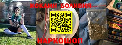 гашишное масло Конаково