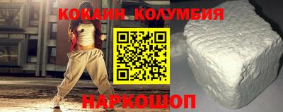 гашишное масло Конаково