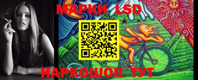 гашишное масло Конаково