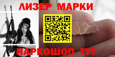 ГАЛЛЮЦИНОГЕННЫЕ ГРИБЫ Комсомольск-на-Амуре