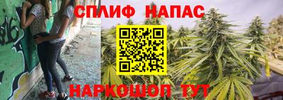 гашишное масло Конаково