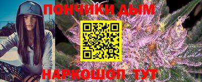 гашишное масло Конаково