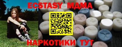 ГАЛЛЮЦИНОГЕННЫЕ ГРИБЫ Комсомольск-на-Амуре