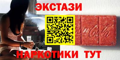 гашишное масло Конаково