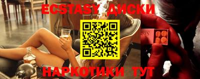 ГАЛЛЮЦИНОГЕННЫЕ ГРИБЫ Комсомольск-на-Амуре