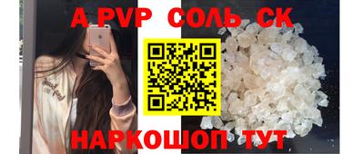 гашишное масло Конаково