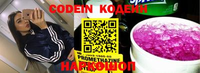 гашишное масло Конаково