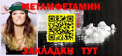 ГАЛЛЮЦИНОГЕННЫЕ ГРИБЫ Комсомольск-на-Амуре