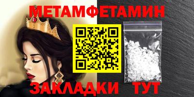 ГАЛЛЮЦИНОГЕННЫЕ ГРИБЫ Комсомольск-на-Амуре