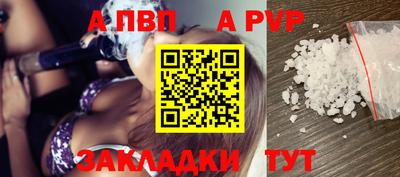 а пвп мука Коммунар