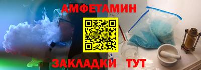 ГАЛЛЮЦИНОГЕННЫЕ ГРИБЫ Комсомольск-на-Амуре