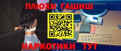 ГАЛЛЮЦИНОГЕННЫЕ ГРИБЫ Комсомольск-на-Амуре