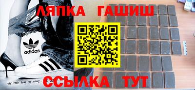 ГАЛЛЮЦИНОГЕННЫЕ ГРИБЫ Комсомольск-на-Амуре
