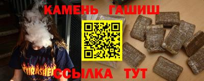 ГАЛЛЮЦИНОГЕННЫЕ ГРИБЫ Комсомольск-на-Амуре