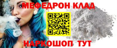 ГАЛЛЮЦИНОГЕННЫЕ ГРИБЫ Комсомольск-на-Амуре