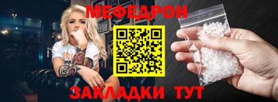 ГАЛЛЮЦИНОГЕННЫЕ ГРИБЫ Комсомольск-на-Амуре