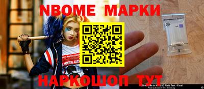 гашишное масло Конаково