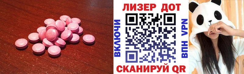 мега ссылка  даркнет сайт  Ковров  LSD-25 экстази ecstasy 