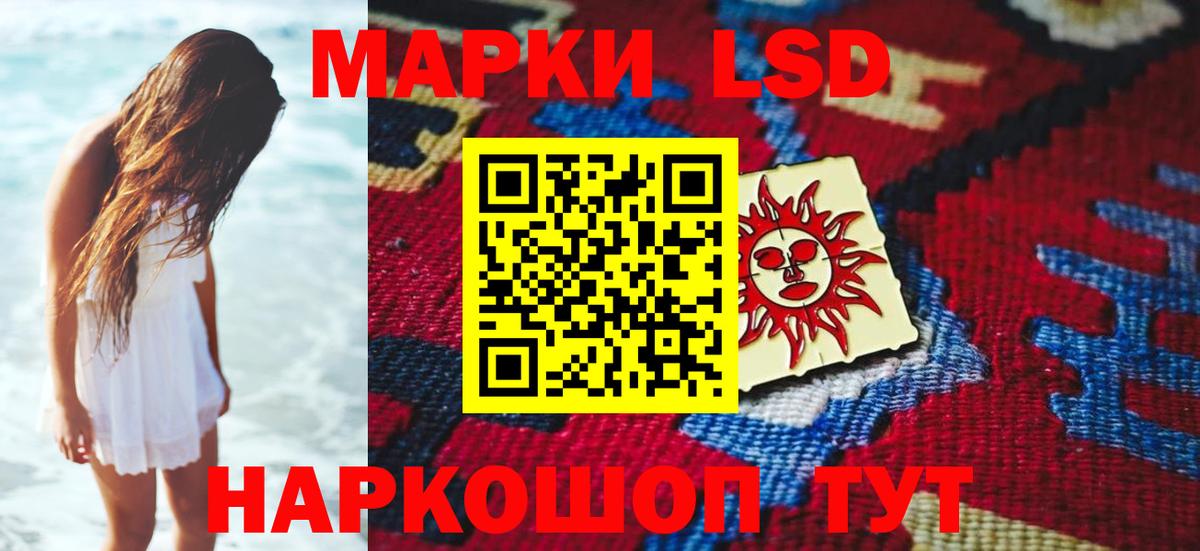 Лсд 25 экстази ecstasy Ковров