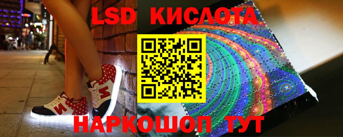 ЛСД экстази ecstasy  kraken сайт  Ковров  Вход с VPN  ЛСД экстази кислота 