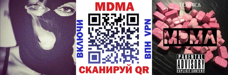MDMA VHQ  Ковров 
