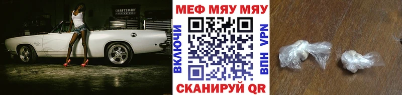 дарк нет Telegram  Ковров  МЯУ-МЯУ 4 MMC  где купить  