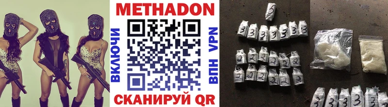 Метадон белоснежный Ковров