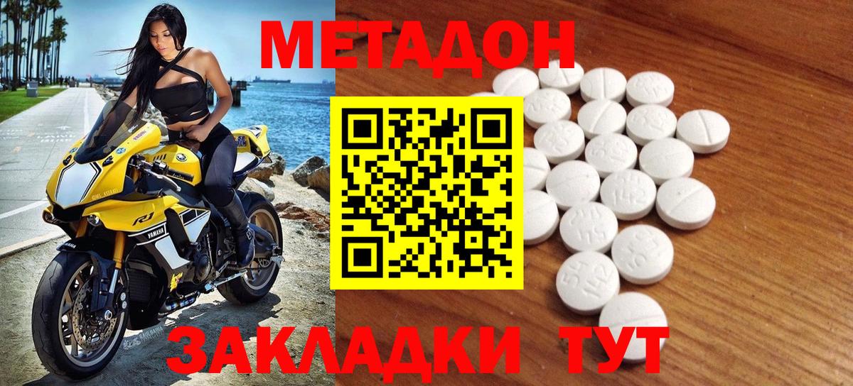 Ковров  МЕТАДОН белоснежный  Вход с VPN 