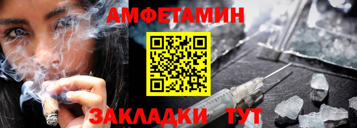 Метамфетамин мет Ковров
